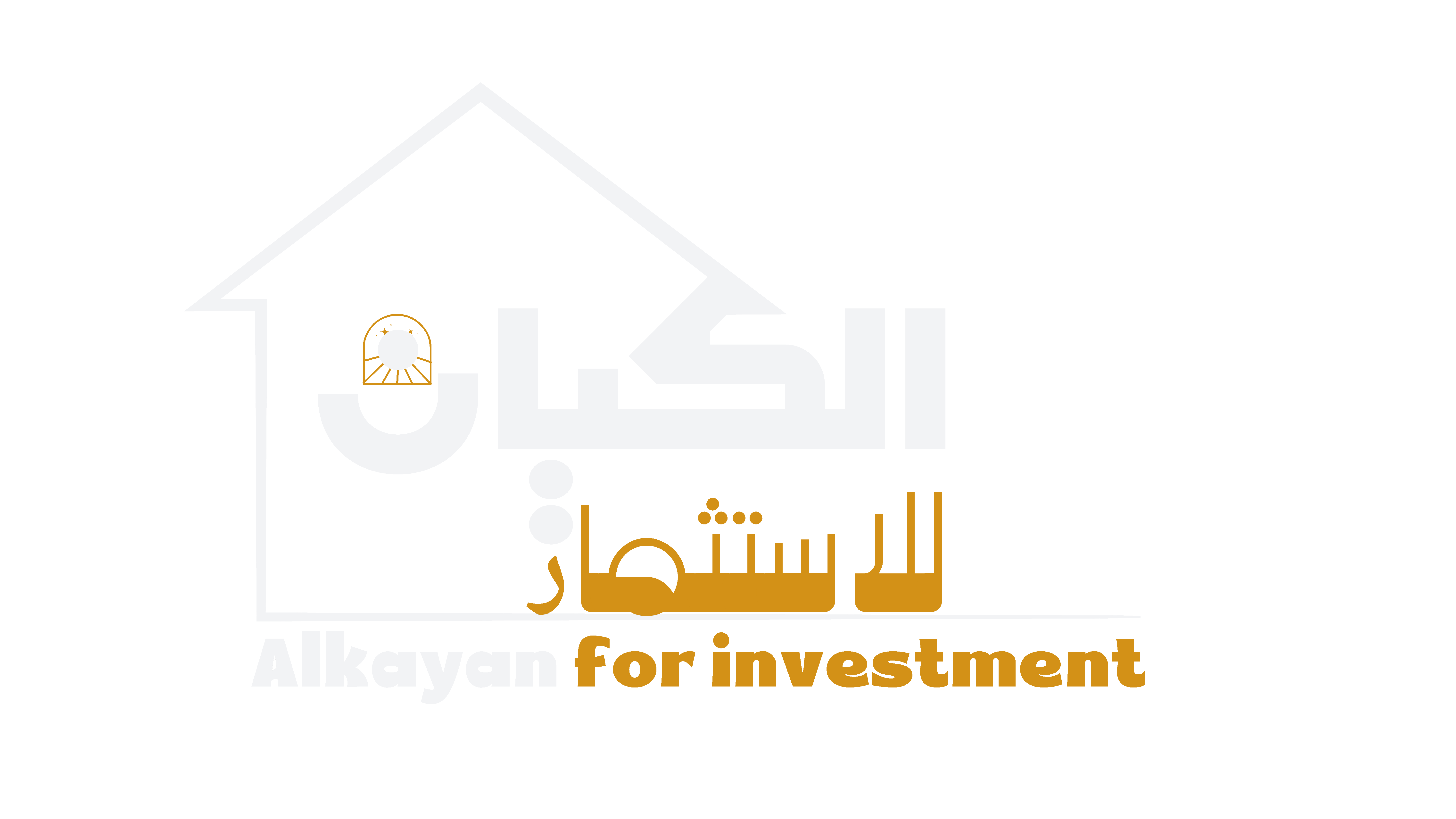 شعار الكيان للأستثمار